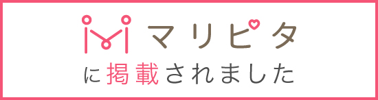 マリピタ