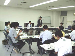 会議