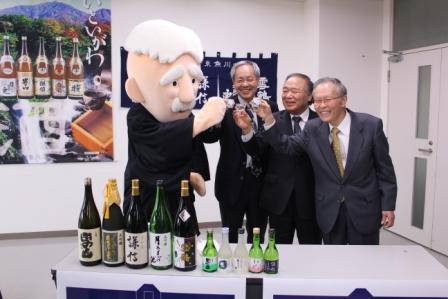 糸魚川 地酒で乾杯宣言の画像