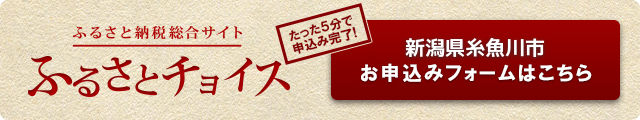 お申込みはこちらの画像