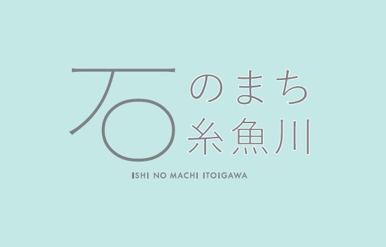 グリーン横