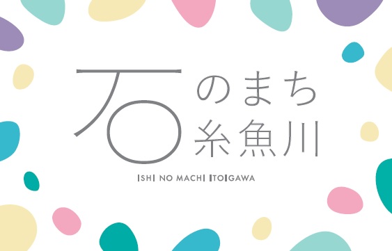 カラフル横