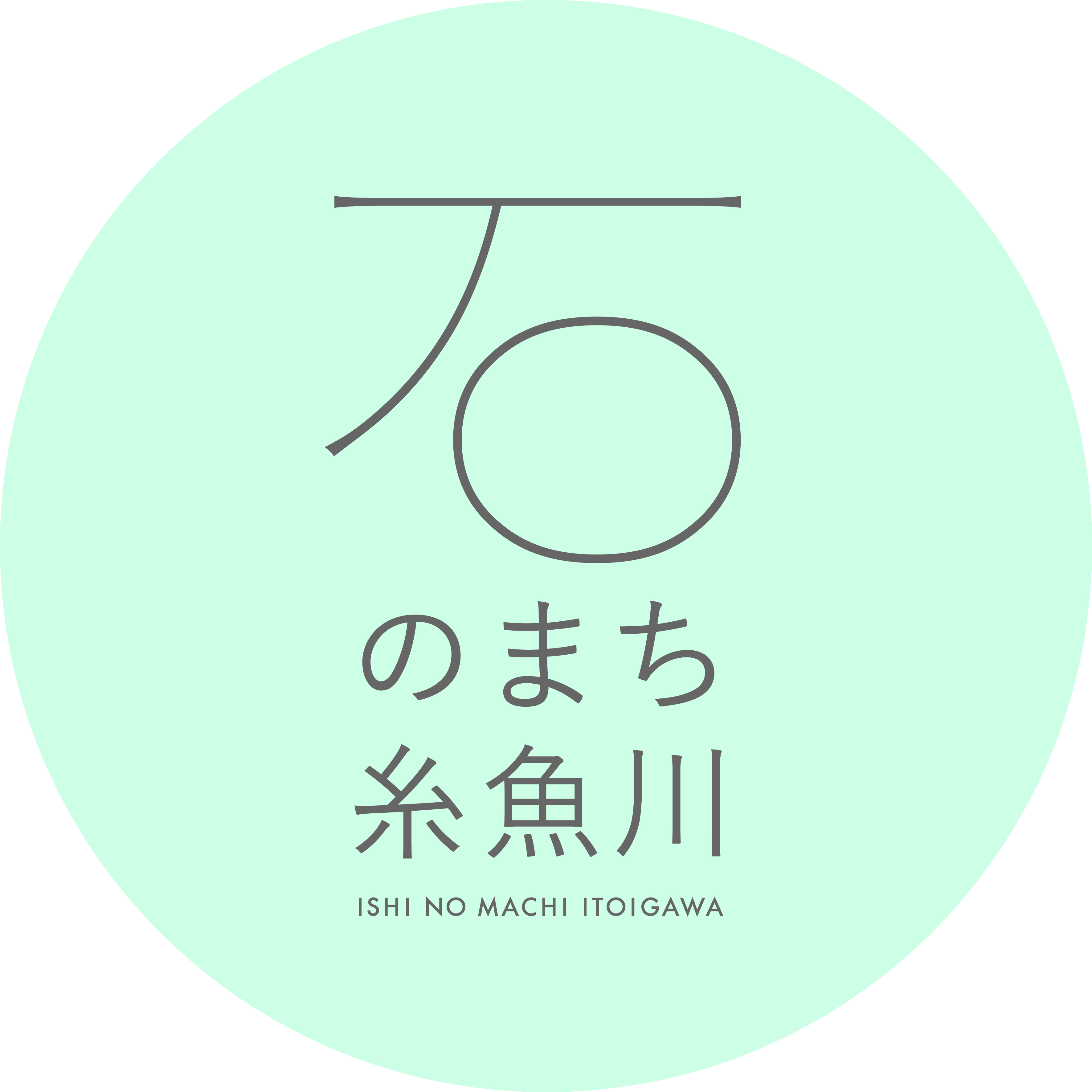 ロゴマーク(グリーン・円)の画像