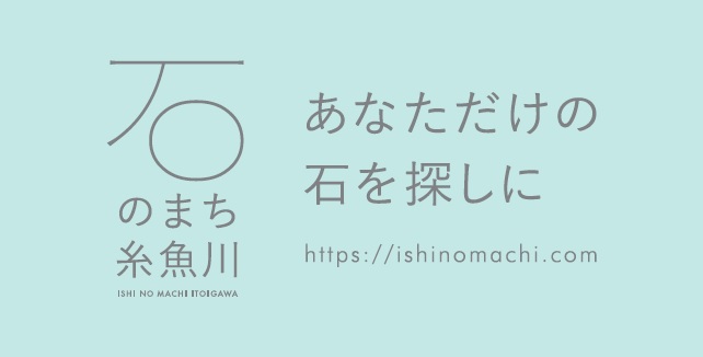 グリーンあなた