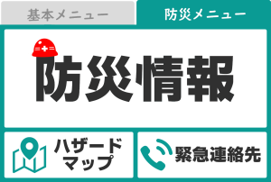 メニュー画面の画像2