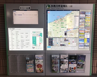 案内板フォト