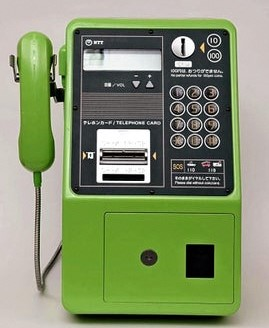 公衆電話の画像2