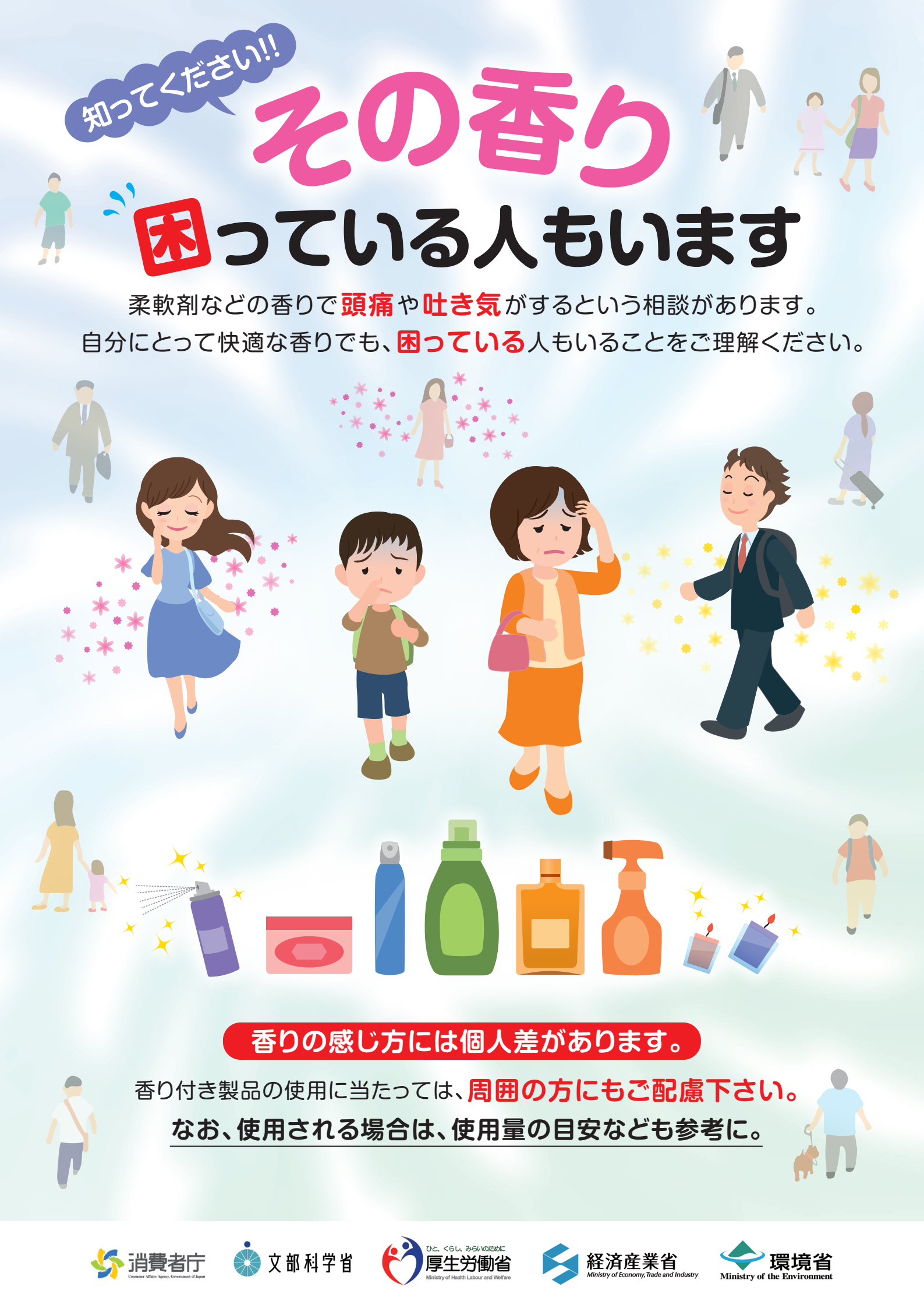 パンフレットの画像