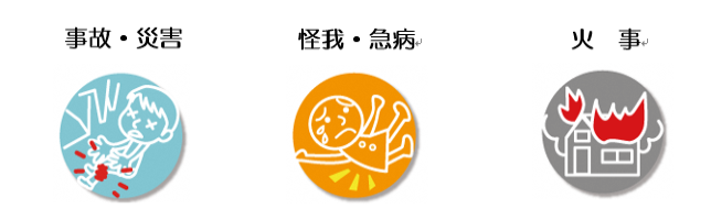 NET119の画像2