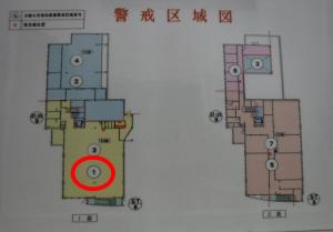 警戒区域図