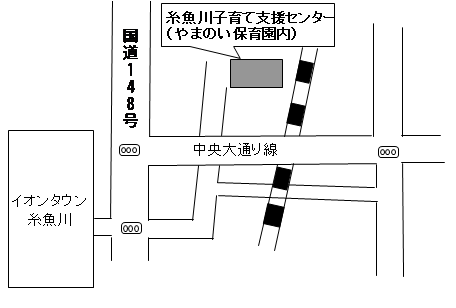 糸魚川子育て支援センター