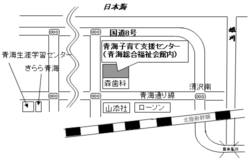 青海支援センター