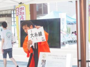 活動紹介2