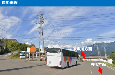 白馬乗鞍