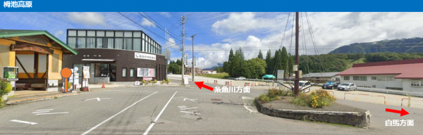 栂池高原