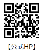 登録はインボディジャパン株式会社公式サイトを確認してください