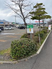 看板の写真