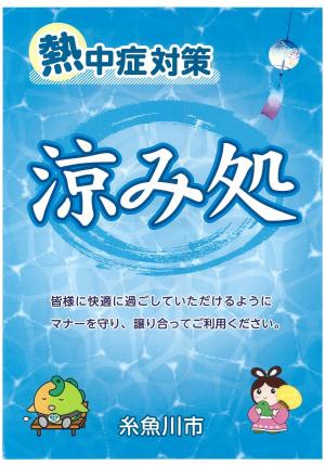 ポスター