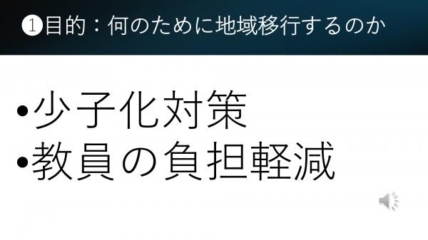 野球部の取り組みについて　ページ２