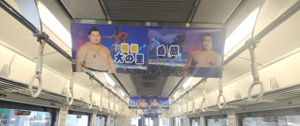中吊りポスター