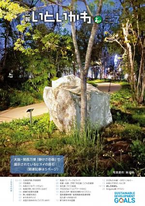 表紙