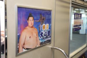 車内掲示①