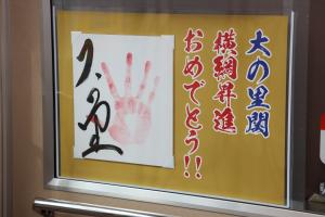 車内掲示②