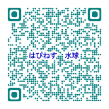 Googleフォーム