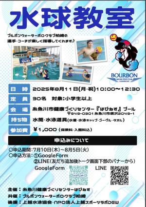 チラシ