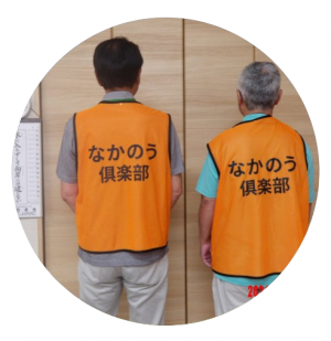 なかのう倶楽部Instagram