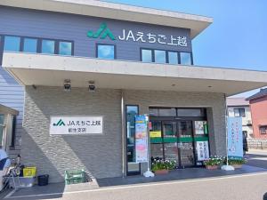施設外観