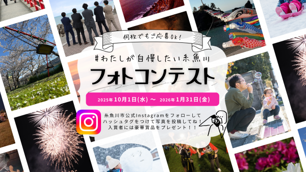バナー