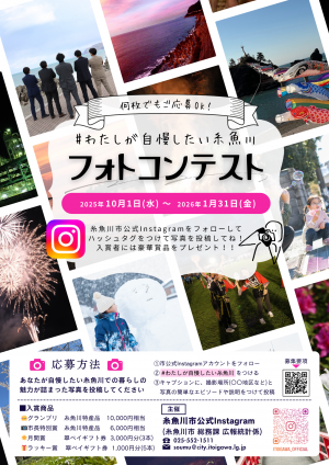 チラシ