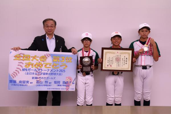 市長との記念撮影