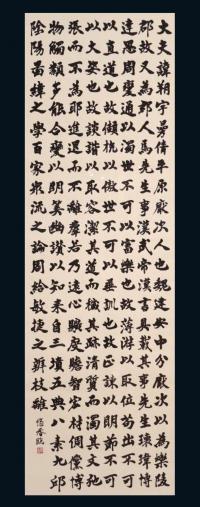 書道部門の奨励賞です。書道の作品です。