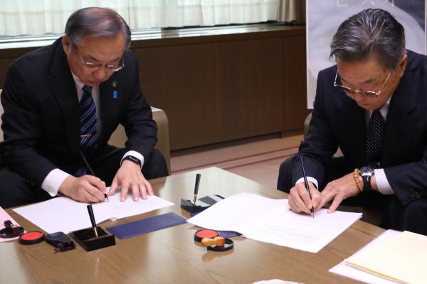 協定書への署名