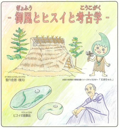 御風さんのぬりえです。