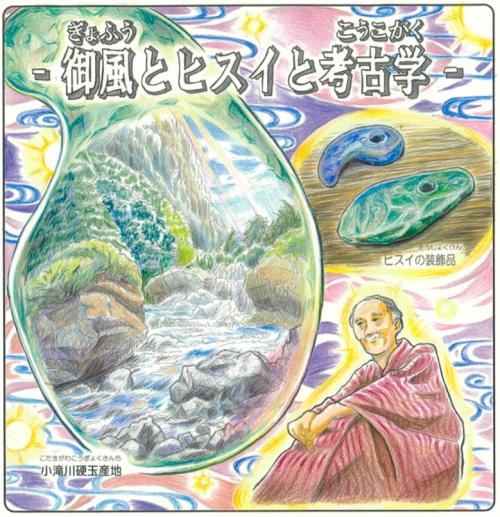 御風さんのぬりえです。