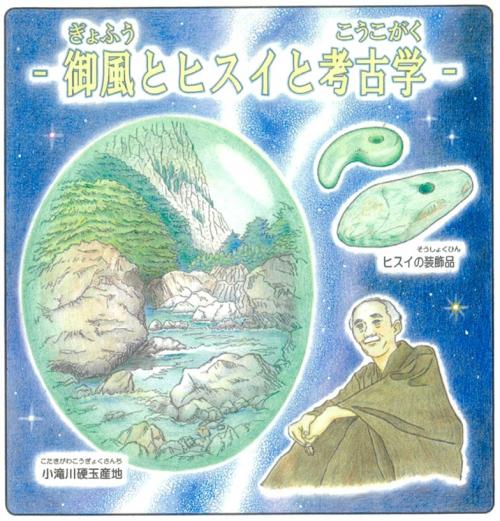 御風さんのぬりえです。