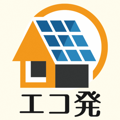 エコ発ロゴ