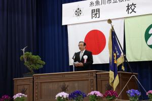 閉校式で式辞を述べる久保田市長