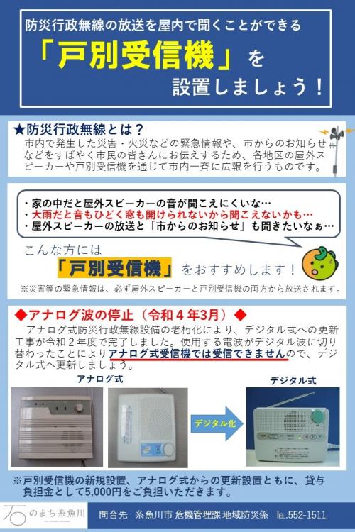 啓発ポスター