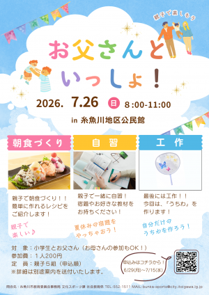 チラシ