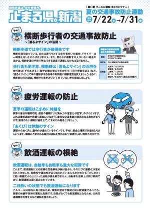 裏