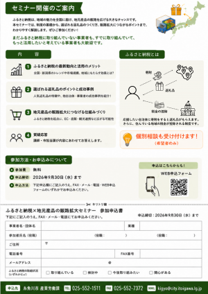 裏