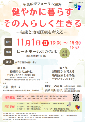 チラシ