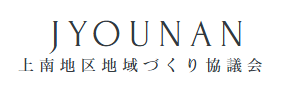 上南