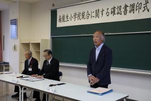室橋会長のあいさつ