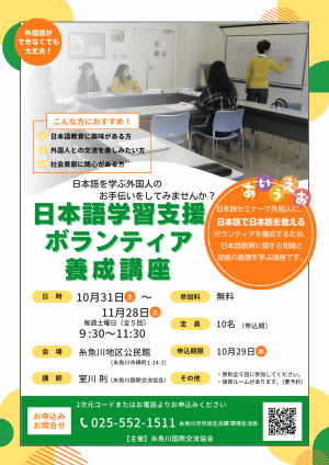 ※ご利用端末などの都合により、画像表示がされない場合にこのメッセージを表示しています。上記PDFデータのダウンロードにより一覧表をご覧ください。