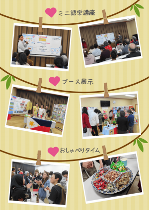 ※端末などの都合により、画像表示がされない場合にこのメッセージを表示しています。下記PDFデータのダウンロードによりチラシをご覧ください。